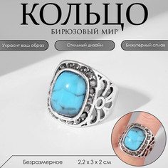 Кольцо с камнем QF