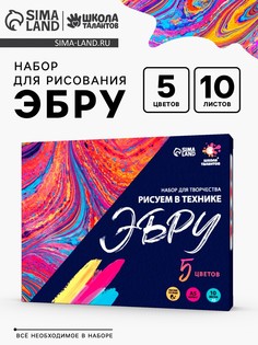 Набор для творчества Школа талантов