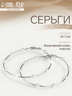 Серьги кольца с жемчугом qf