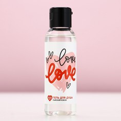 Гель для душа love, 100 мл, аромат кокоса, чистое счастье