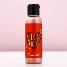 Гель для душа i love you, 100 мл, аромат карамели и ванили, чистое счастье