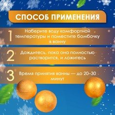 Новогодний подарочный набор косметики. бомбочки для ванны SB Beauty