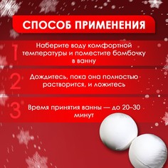 Новогодний подарочный набор косметики. бомбочки для ванны SB Beauty
