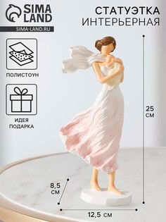 Фигурка полистоун No Brand