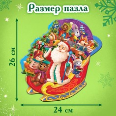 Пазл - головоломка Puzzle Time