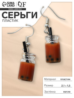 Серьги пластик QF