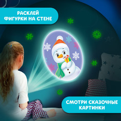 Проектор Zabiaka