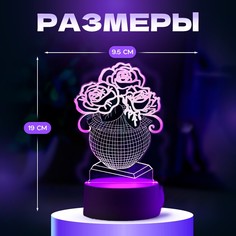 3d-светильник настольный светодиодный risalux