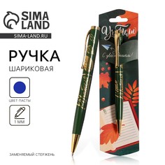 Ручка шариковая подарочная, металл, синяя паста, 1.0 мм Art Fox
