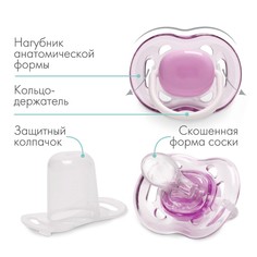 Соска - пустышка силиконовая ортодонтическая m&b, от 6 мес., с колпачком, фиолетовый Mum&Baby