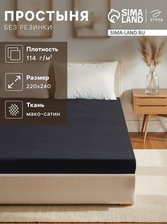 Простыня Этель