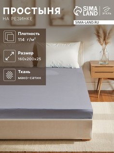 Простыня Этель