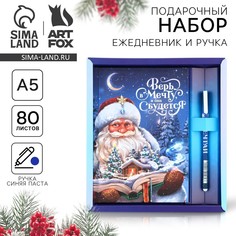 Подарочный набор новогодний, ежедневник а5, 80 листов, ручка синяя паста Art Fox