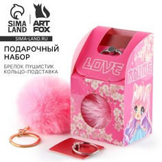 Подарочный набор, подставка для телефона-кольцо и брелок Art Fox