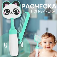 Расческа детская, щетка для волос в наборе с погремушкой