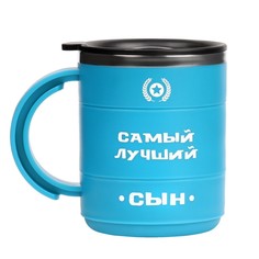 Термокружка Мастер К.