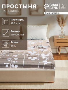 Простыня Этель