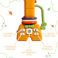 Погремушка музыкальная детская, русская озвучка Zabiaka