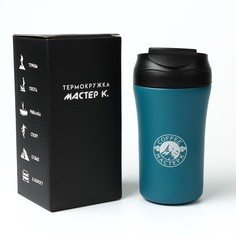 Термокружка, 400 мл, coffee Мастер К.