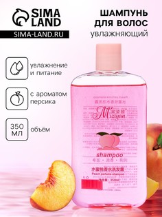 Шампунь для волос с ароматом персика, 350 мл No Brand