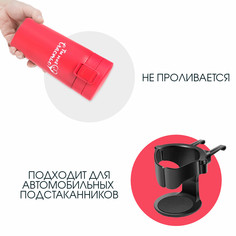 Термокружка Мастер К.