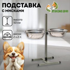 Подставка с мисками, 2 х 2 л, высота 50 см, разборная, зеленая Пижон