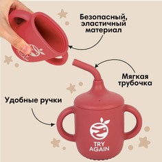 Поильник детский m&b Mum&Baby