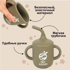 Поильник детский m&b Mum&Baby