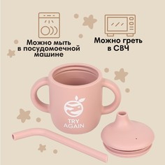 Поильник детский m&b Mum&Baby