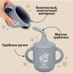 Поильник детский m&b Mum&Baby