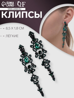 Клипсы для ушей висячие со стразами qf