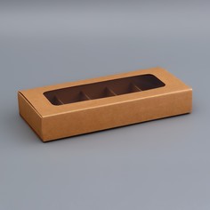 Коробка для 10 конфет, крафт, 9.8×22×3.5 см. кондитерская упаковка Upak Land