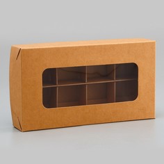 Коробка для 8 конфет, крафт, 9.8×17.7×3.5 см. кондитерская упаковка Upak Land