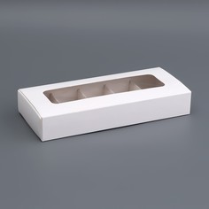 Коробка для 10 конфет, белая, 9.8×22×3.5 см. кондитерская упаковка Upak Land