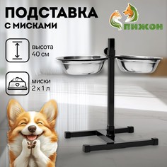 Подставка с мисками, 2 х 1 л, высота 40 см, разборная, черная Пижон