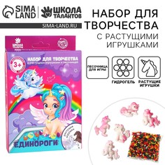 Набор для творчества Школа талантов