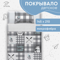 Покрывало наволочка Этель