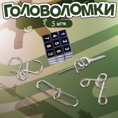 Головоломка металлическая Puzzle
