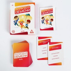 Настольная игра на объяснение слов Лас Играс