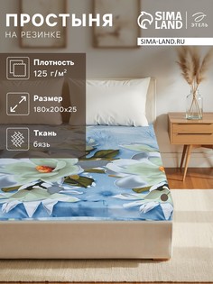 Простыня Этель