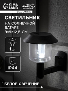 Садовый светильник на солнечной батарее Luazon Lighting