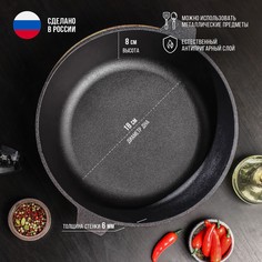 Сковорода литая чугунная magma, d=28 см, h=8 см, с двумя ушками, индукция