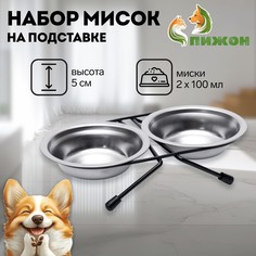 Набор из 2 мисок на подставке, 2 х 100 мл, черная подставка Пижон