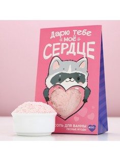 Соль для ванны Чистое счастье