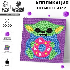 Картина помпонами Школа талантов