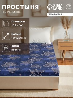 Простыня Этель