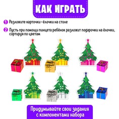 Развивающий сортер Iq Zabiaka