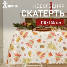 Скатерть Доляна