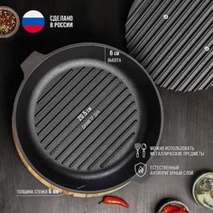 Сковорода-гриль литая чугунная magma, d=28 см, h=6 см, с двумя ручками, чугунная крышка, индукция