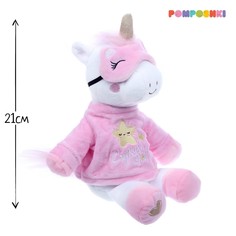 Мягкая игрушка Pomposhki